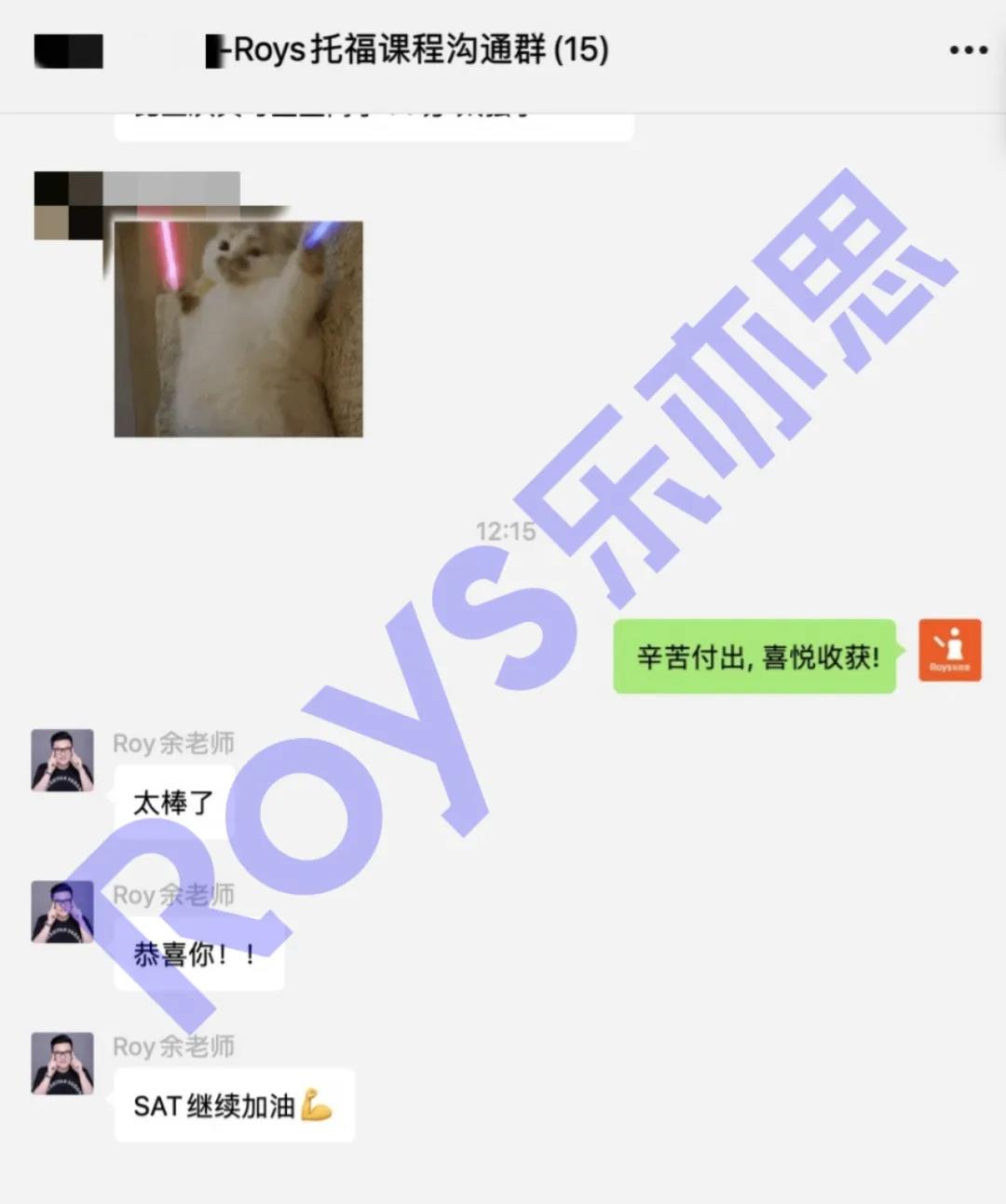 托福高分學員