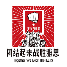 雅思培訓機構