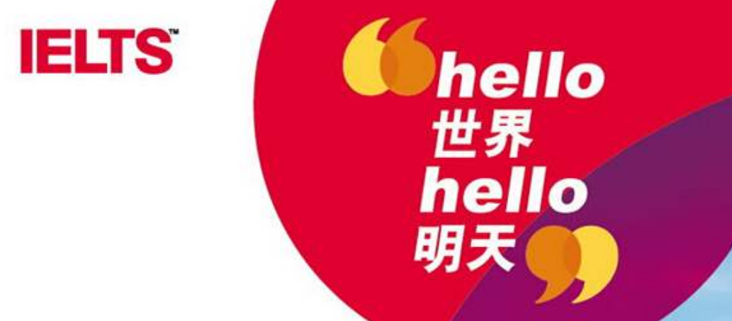 雅思線(xiàn)上培訓(xùn)
