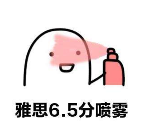 浙江雅思培訓機構