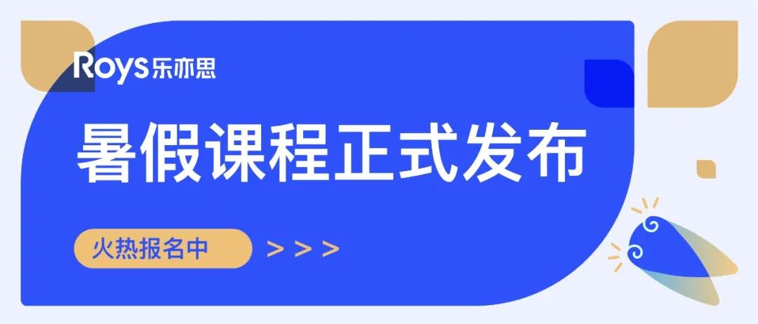杭州雅思英語培訓