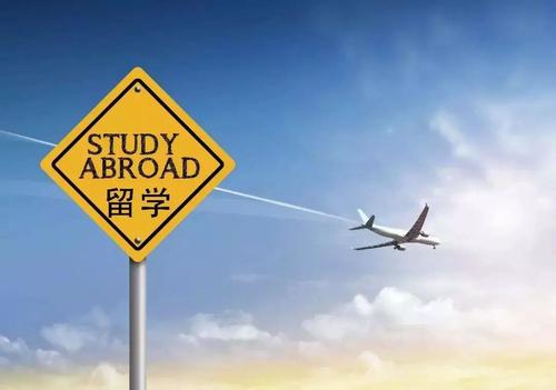出國留學英語培訓機構(gòu)