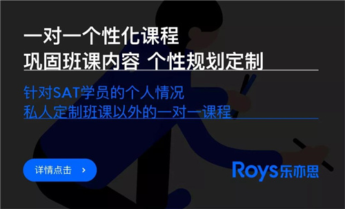 英語培訓(xùn)機構(gòu)