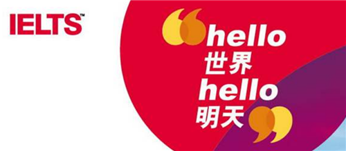雅思輔導培訓機構