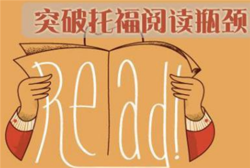 杭州托福培訓班