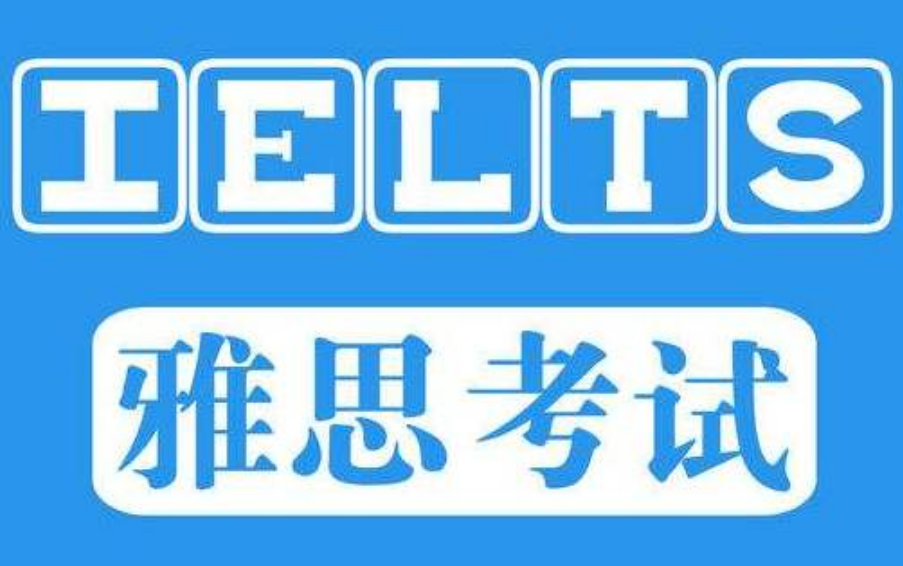 樂亦思雅思