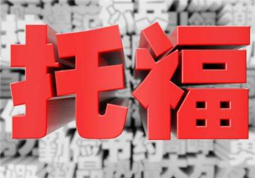 樂(lè)亦思托福VIP一對(duì)一培訓(xùn)