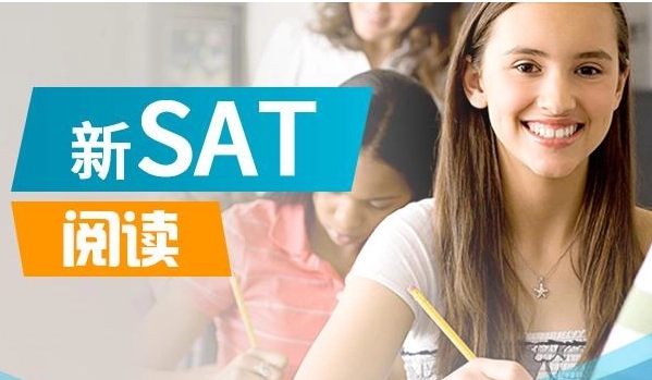 SAT閱讀有哪些題庫(kù)類型？