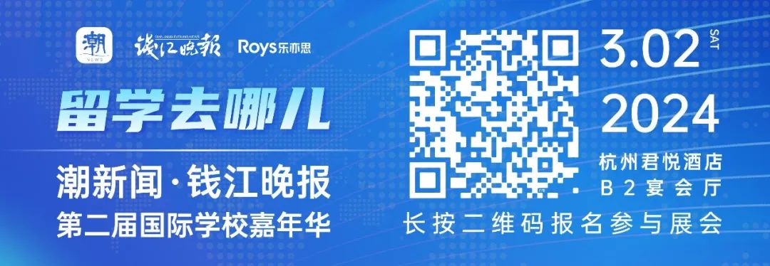 什么類型的普高學生適合轉國際高中？