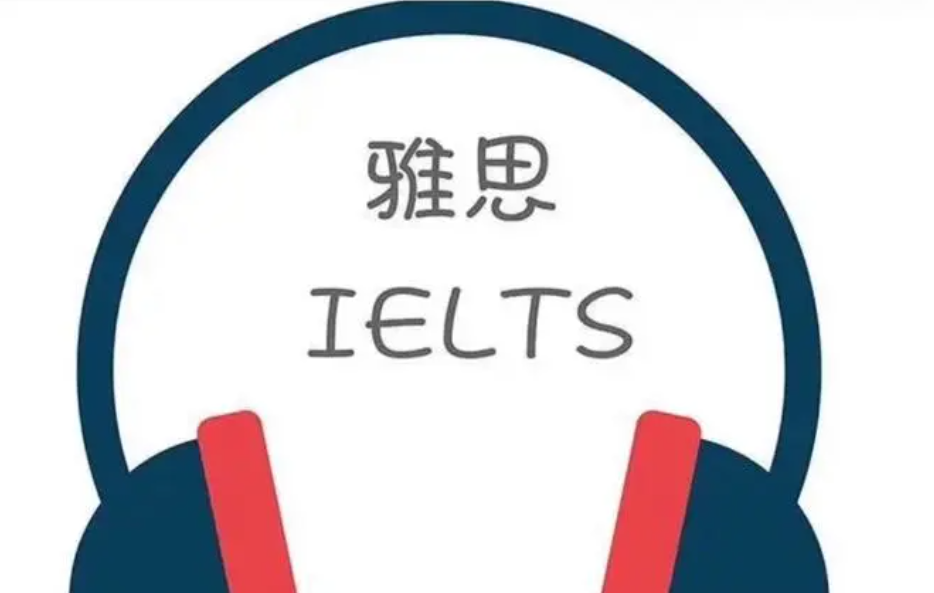 雅思聽力備考應投入多少學習時間?如何高效規劃?