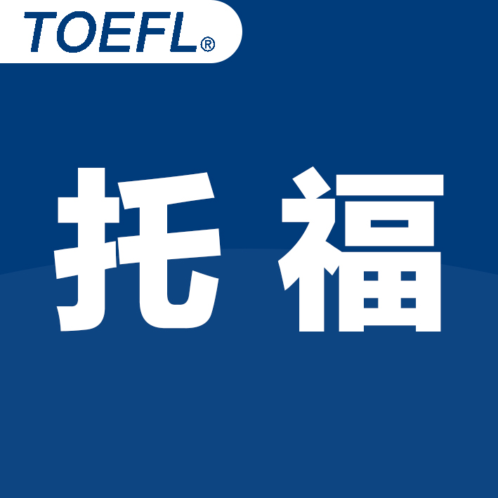 2023年中國(guó)托福平均分?jǐn)?shù)水平