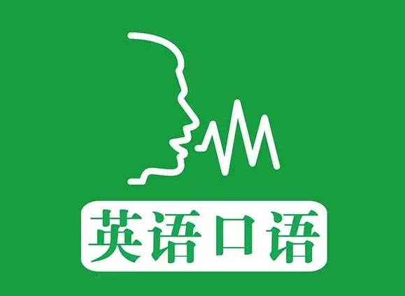 托?？谡Z(yǔ)怎么練習(xí)才能提升交流能力?掌握方法是關(guān)鍵!