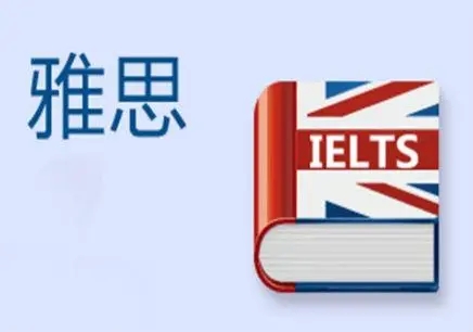 如何在短期內提高雅思寫作?