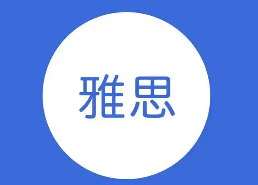 三個提升雅思聽力的技巧方法