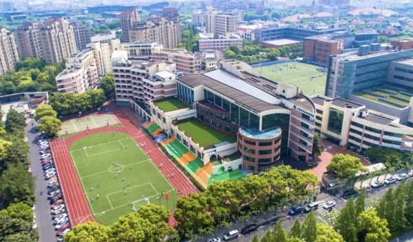 國際學校