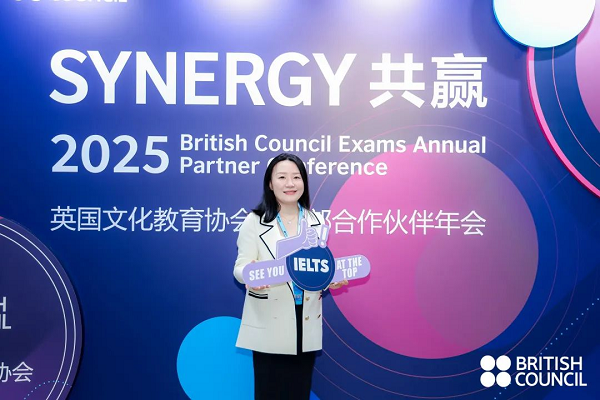 樂亦思榮獲: 雅思官方銀級合作伙伴和青年志學獎!