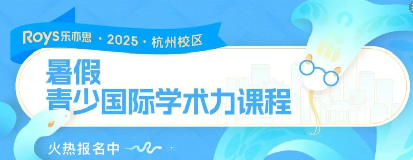 體制內學霸, 在國際學校“翻車”? 英文數學成攔路虎, 如何破局?
