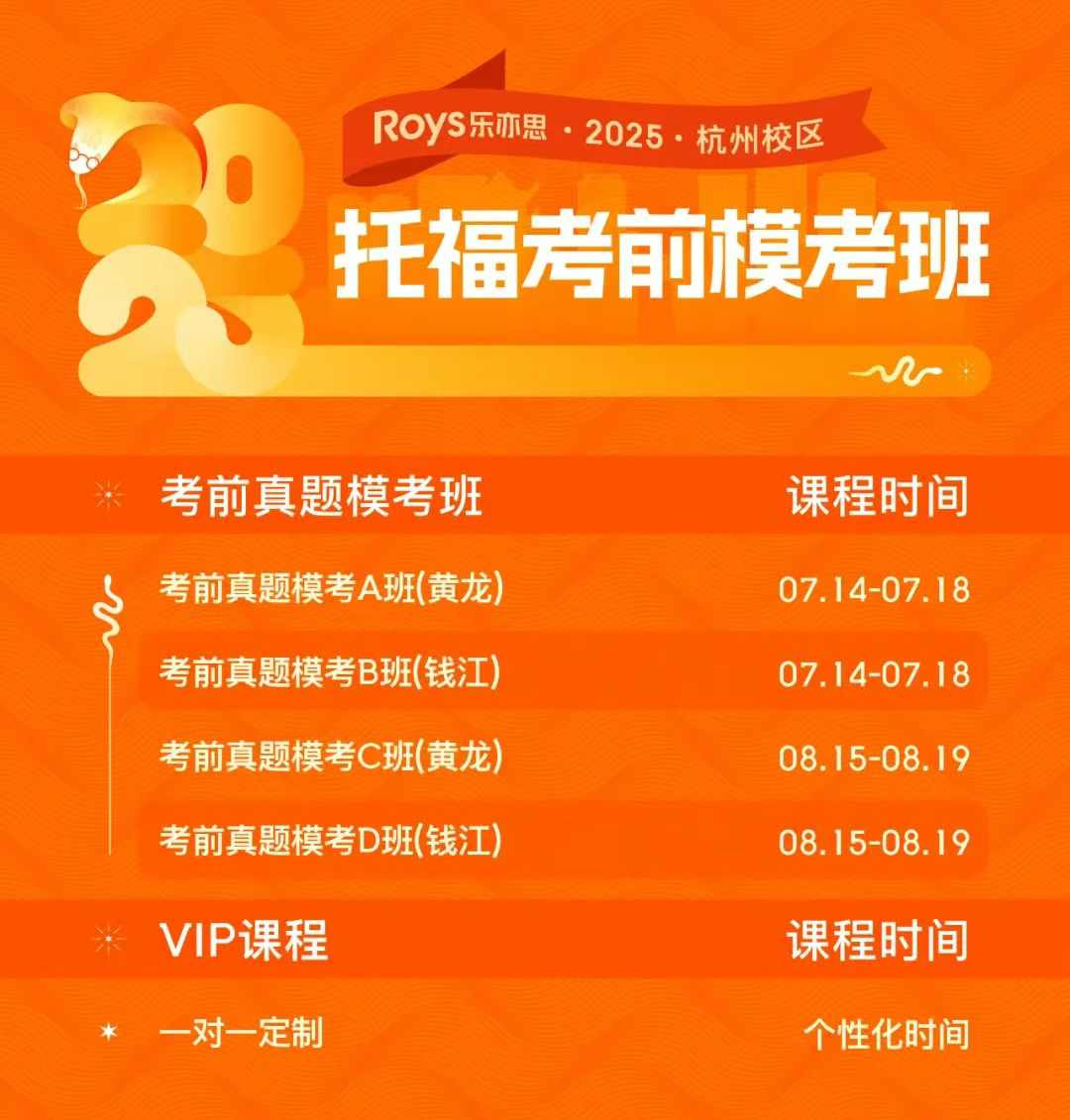托福?？及? width=