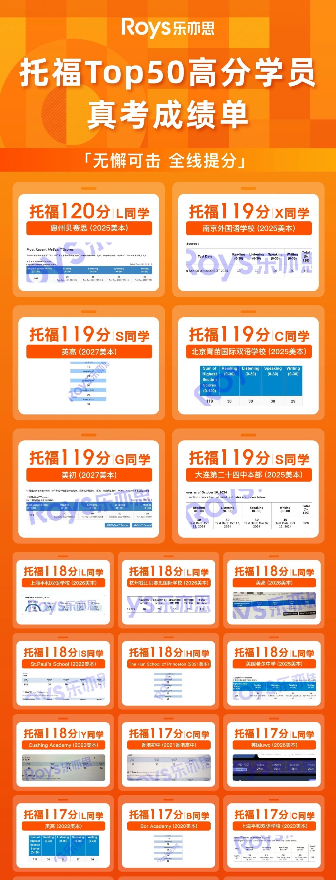樂亦思在教育培訓的核心方向做到極致!
