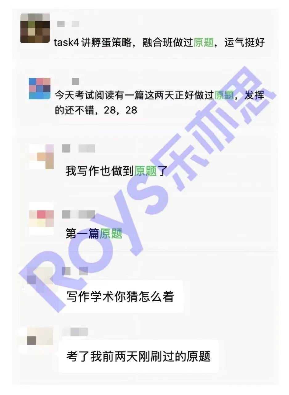 樂亦思在教育培訓的核心方向做到極致!