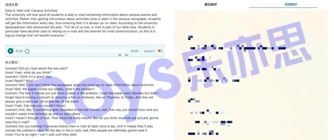 樂亦思在教育培訓的核心方向做到極致!