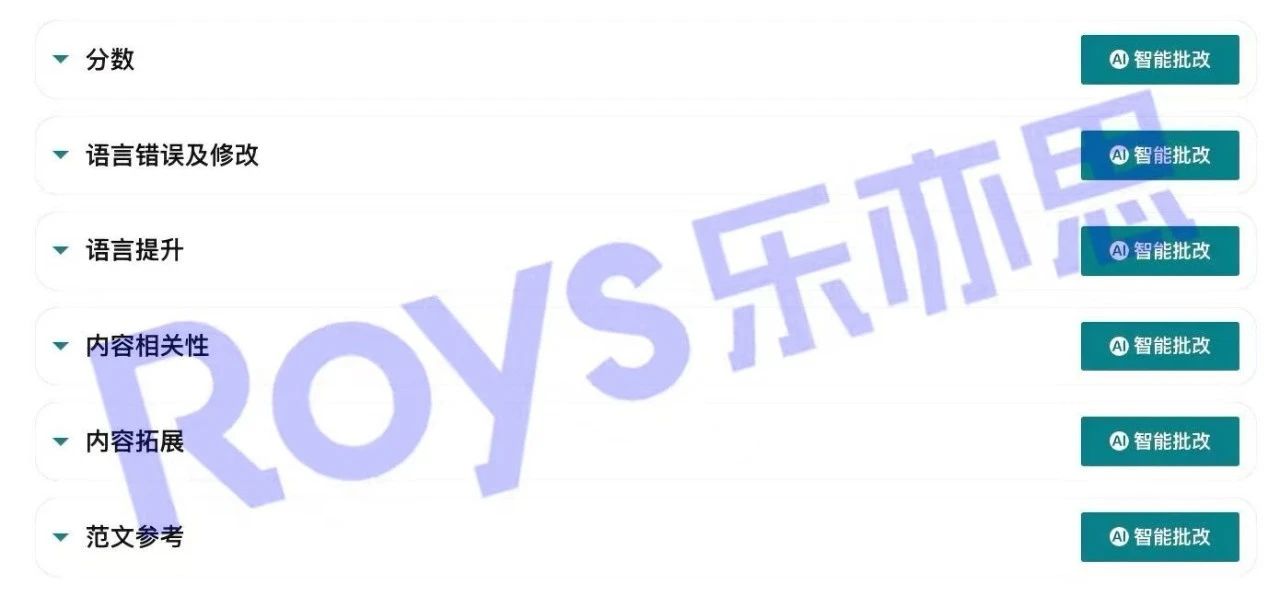 樂亦思在教育培訓的核心方向做到極致!