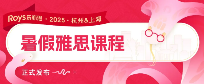 雅思閱讀生詞多到崩潰?別慌!這才是正常操作