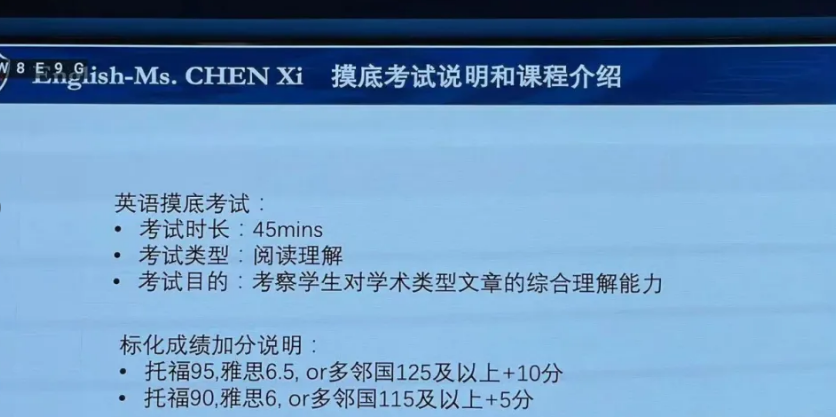 新高一注意,開學分水嶺在這里!
