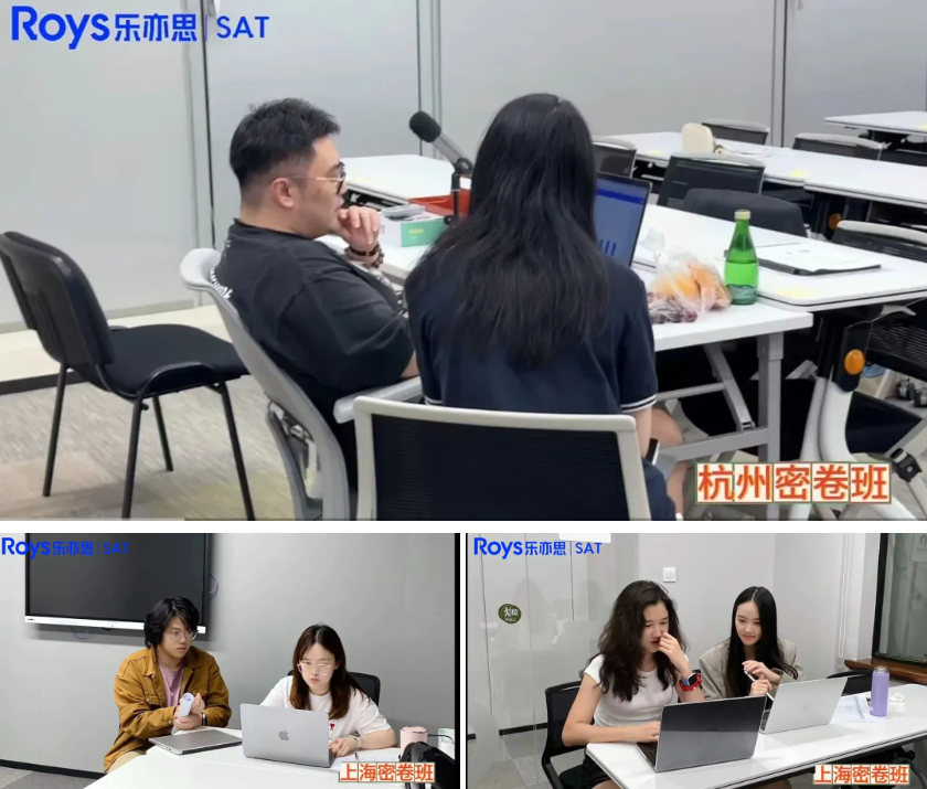 最重要的SAT8月/9月大考倒計(jì)時(shí)!來(lái)密卷板沖擊1500+