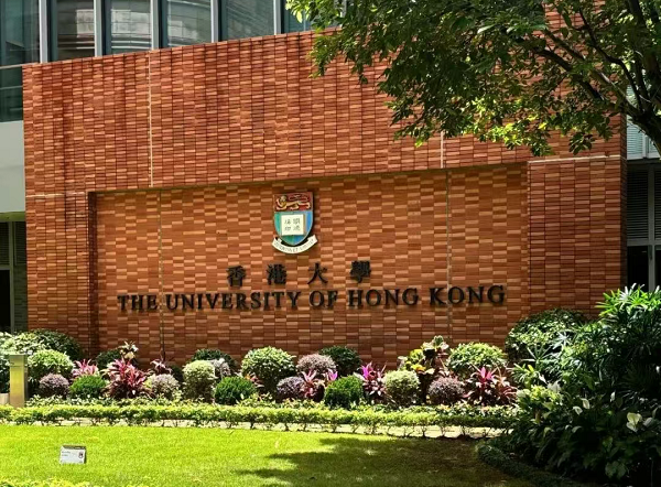 香港大學