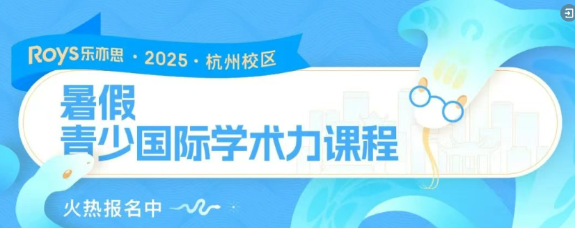 劍橋官方認證KET/PET，中小學生的英語學習風向標!